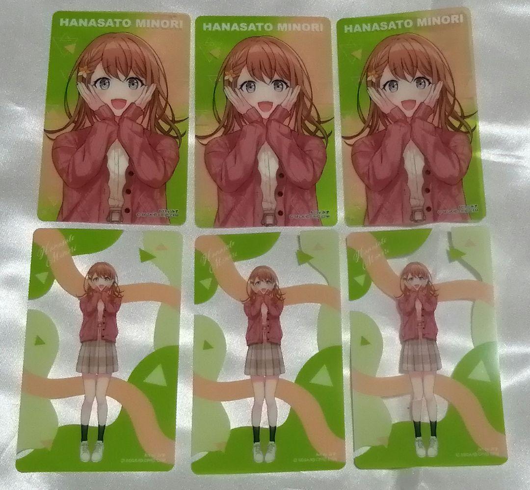 【連休価格】プロセカ　モモジャン　花里みのり　セット