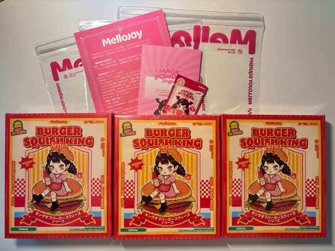新品未開封 メロジョイ キングオブバーガー 3個 マジックシュガーパウダー付き