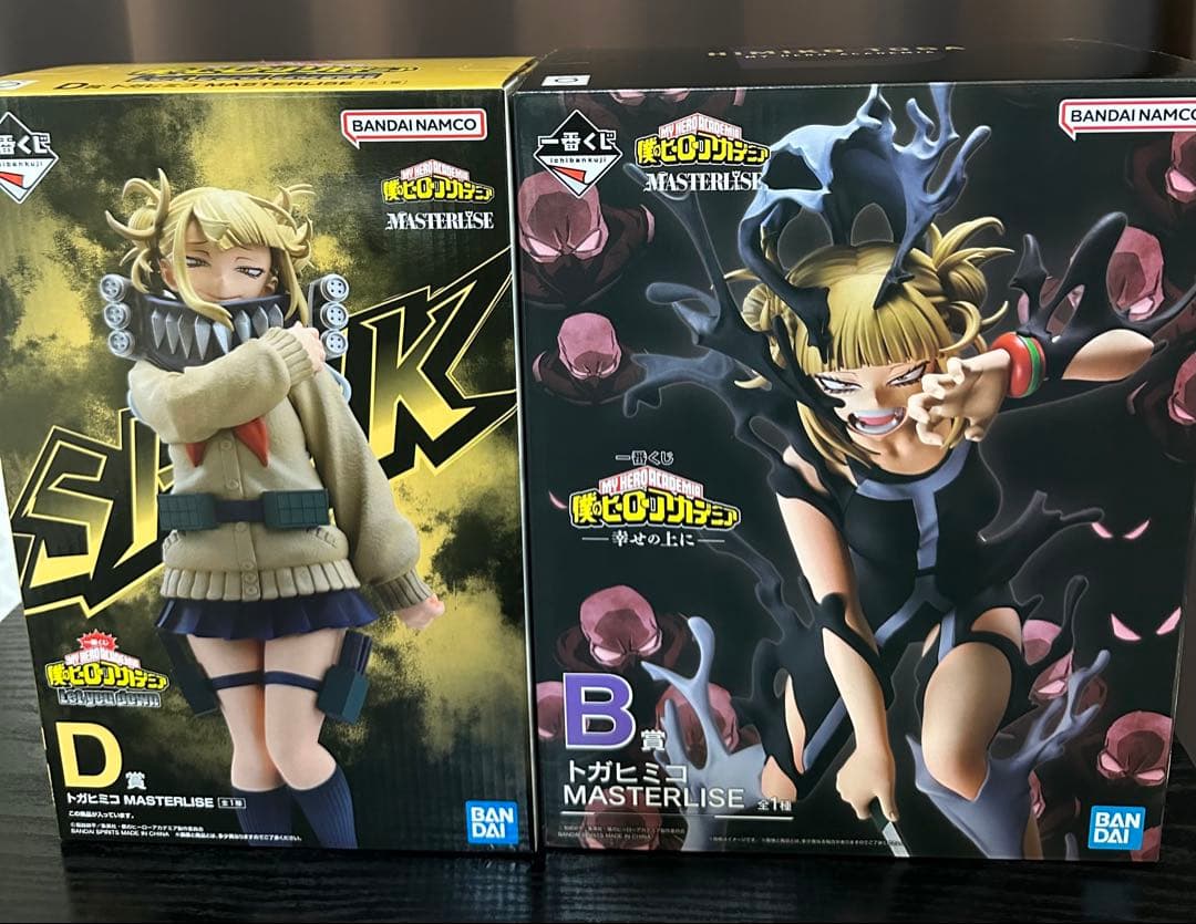 一番くじ　僕のヒーローアカデミア トガヒミコ　B賞　D賞　MASTERLISE