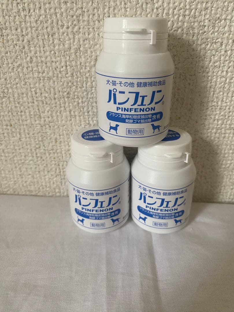 パンフェノン 120粒3個