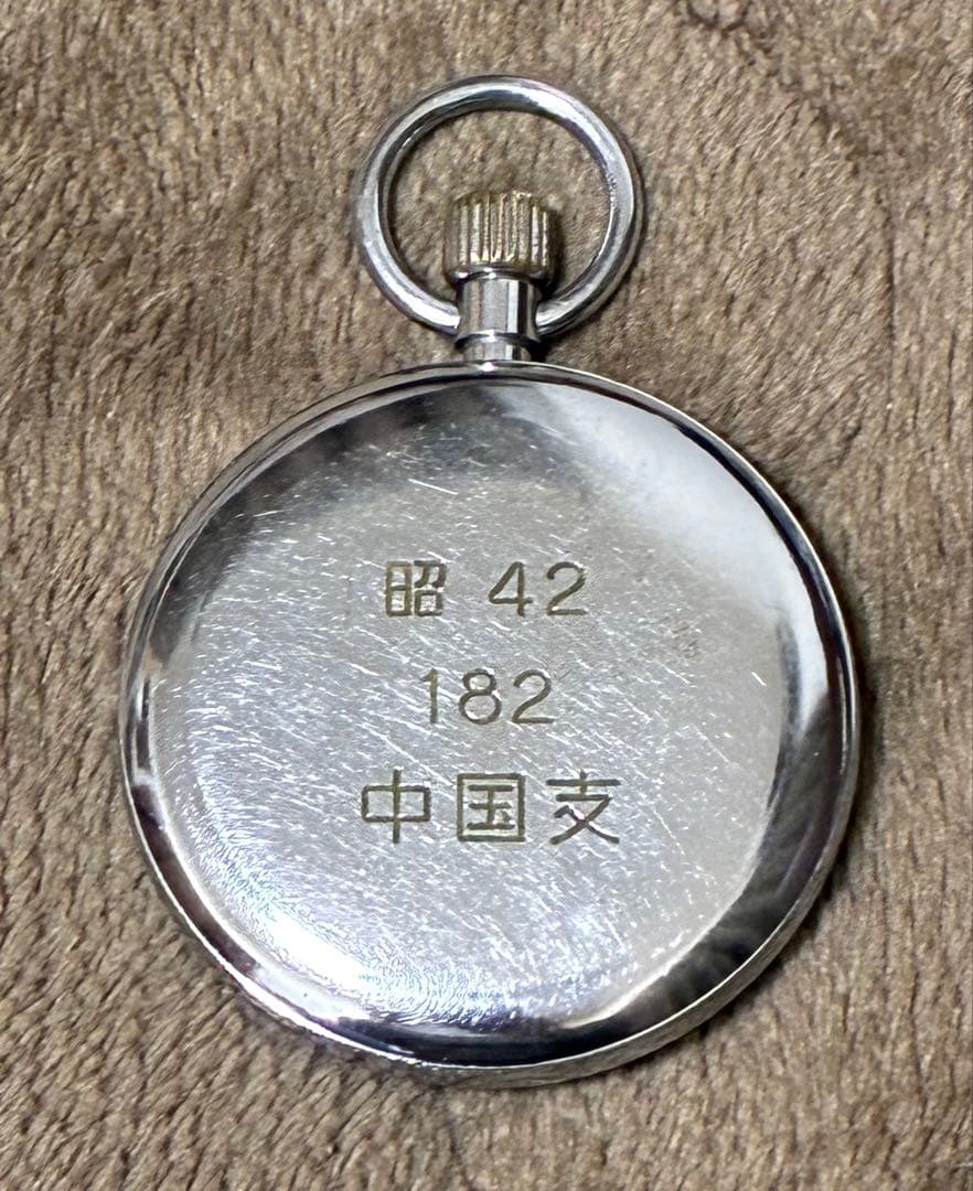 SEIKOSHA PRECISION国鉄　昭和42 中国支　19セイコー 稼働