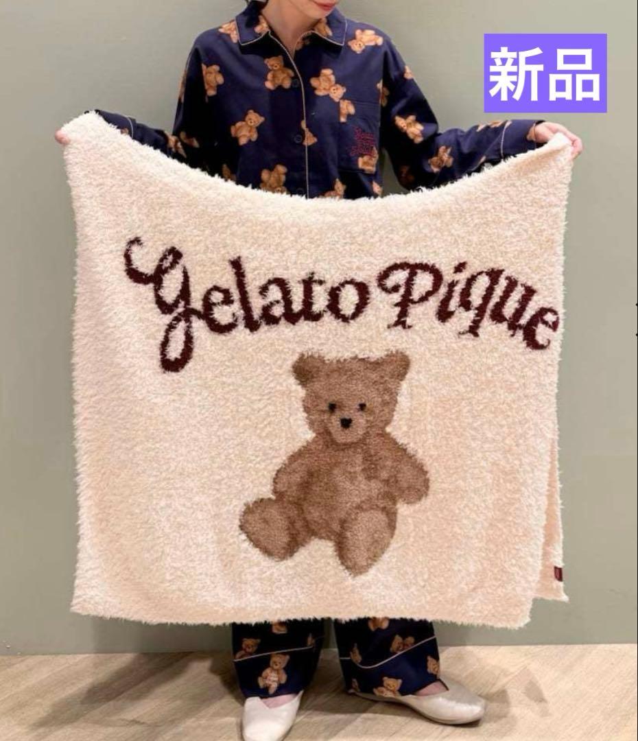 【新品】ジェラートピケ　HOLIDAYジェラートスノーベアジャガードブランケット