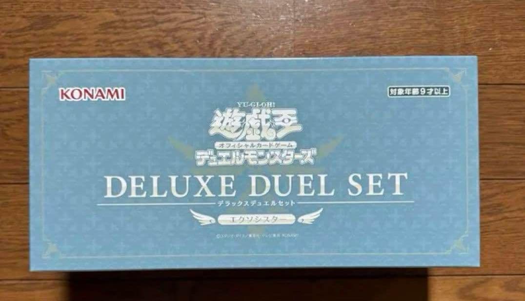 遊戯王 デラックスデュエルセット エクソシスター 新品未開封