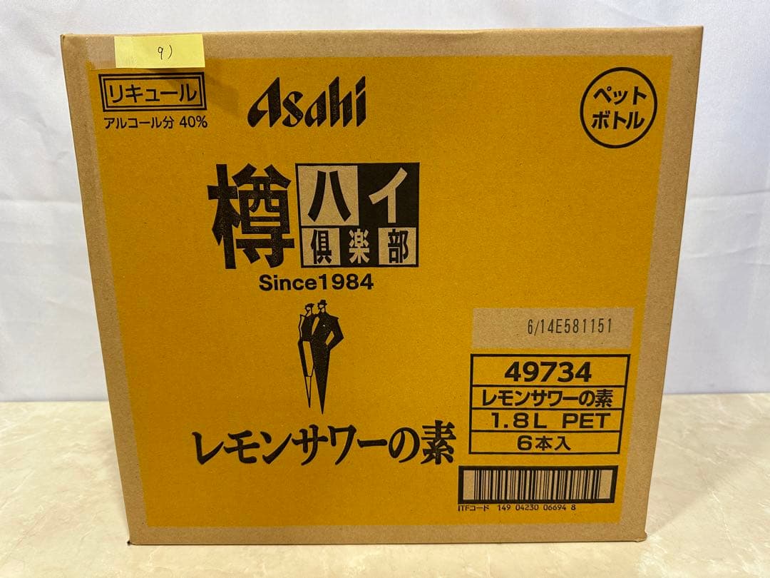 シェリーさん アサヒ「樽ハイ倶楽部レモンサワ一の素 1800ml」の12本セット