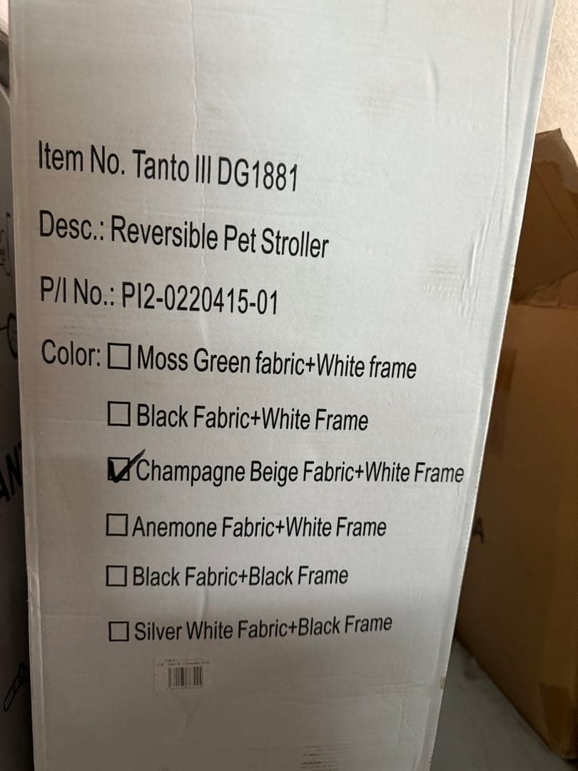 あそち　最終価格　ピッコロカーネ　タントスリー