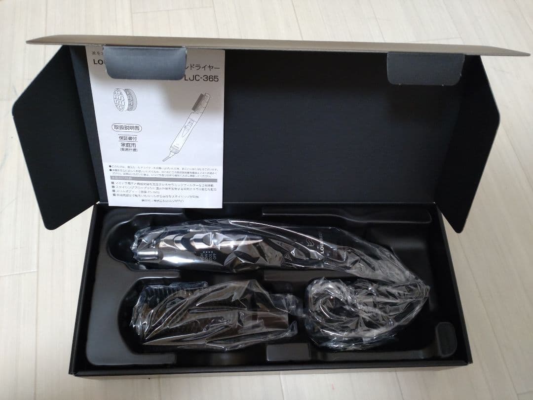 新品✨️未使用✨️LOUVREDO LJC-365　復元カールドライヤー