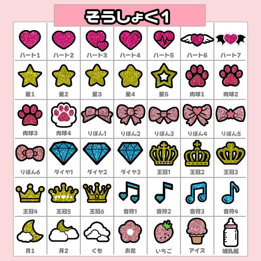 ゆゆ様1/31 うちわ文字 連結文字 応援ボード オーダー うちわ屋さん