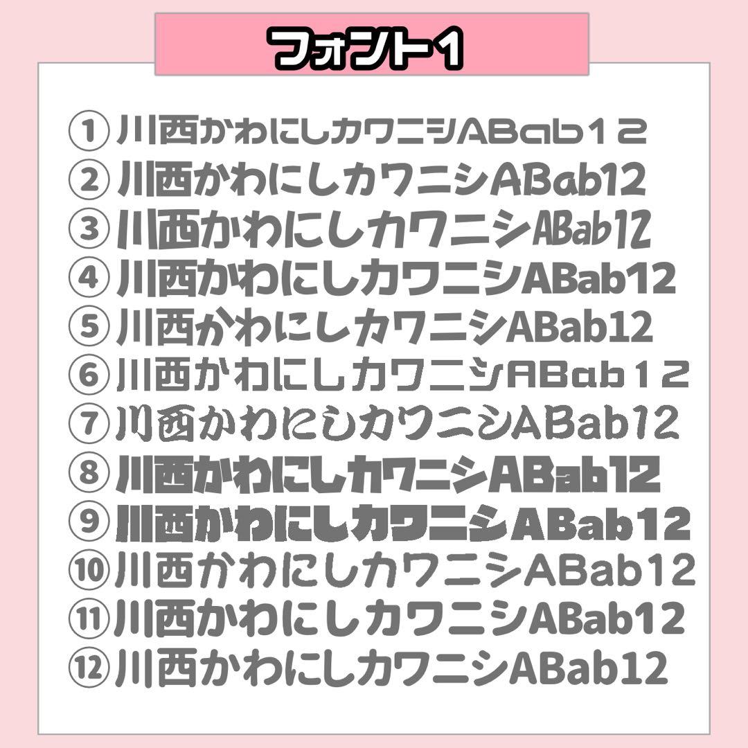 ゆゆ様1/31 うちわ文字 連結文字 応援ボード オーダー うちわ屋さん