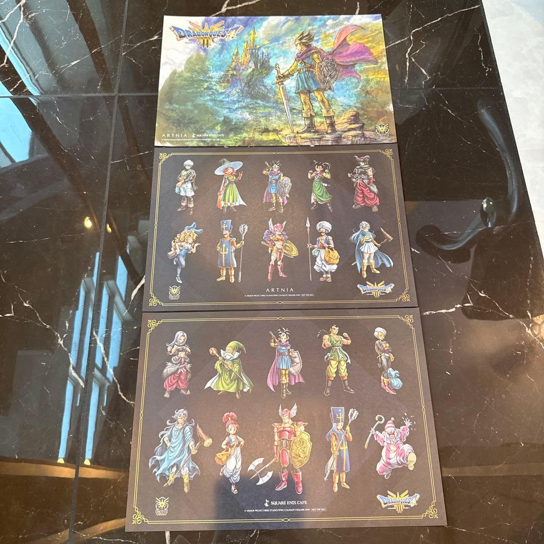 ドラゴンクエスト3 ランチョンマット　3枚