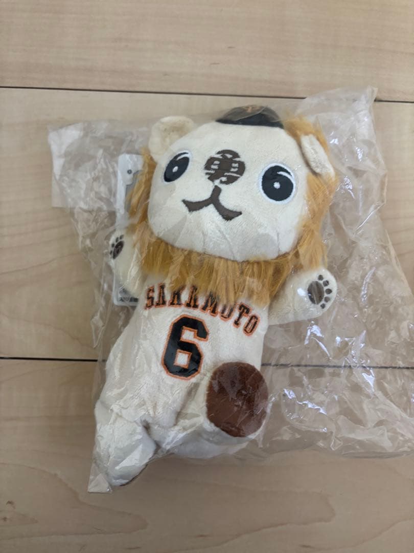 ジャイアンツ 坂本勇人 ライオンハヤト エコバッグ