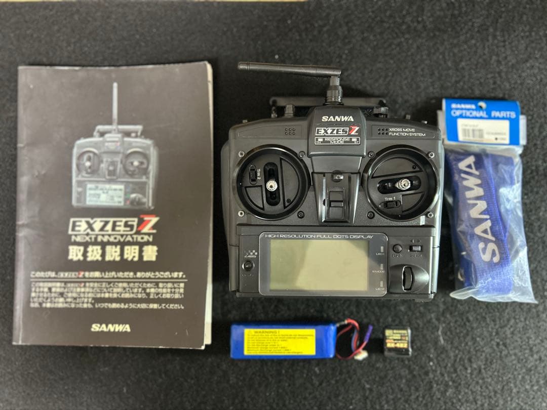 SANWA EXZES ZZ スティックプロポ受信機セット