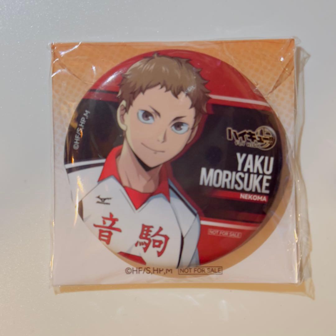 ハイフラメンバー推理 夜久衛輔 缶バッジ