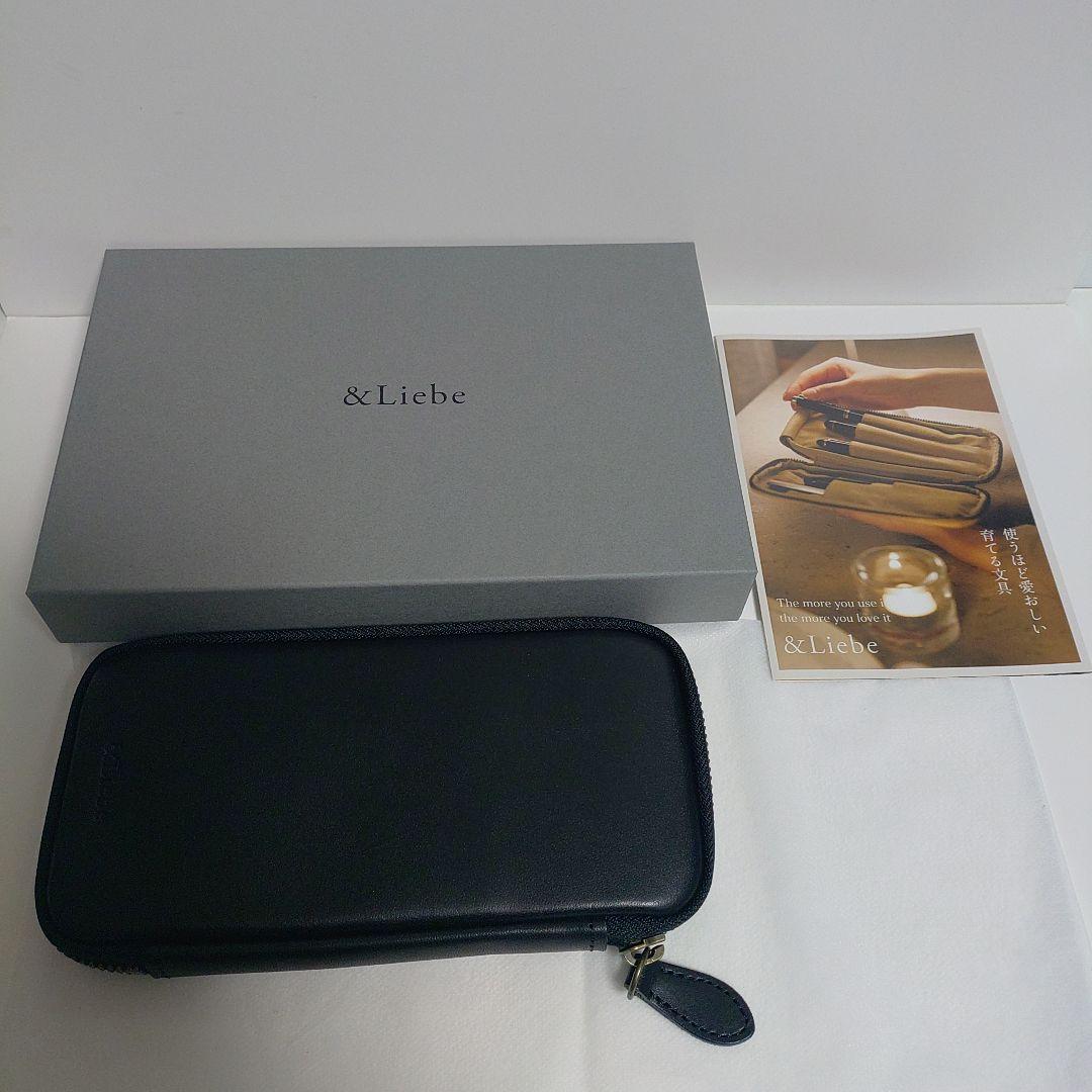 &Liebe ブラック ペンケース 新品未使用 アンドリーベ