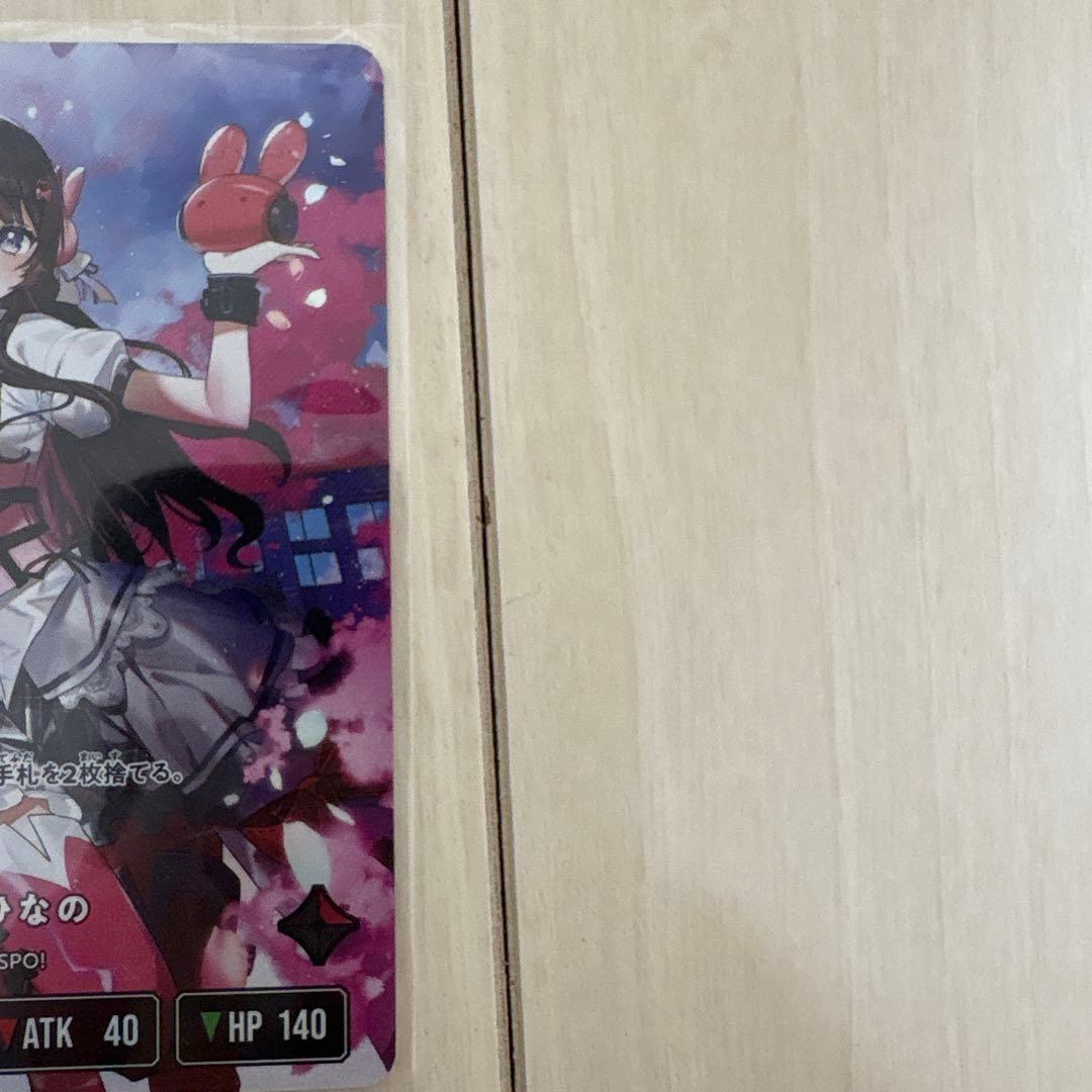 クロススターズ　リーダーLRP3セット 橘ひなの　kamito mondo