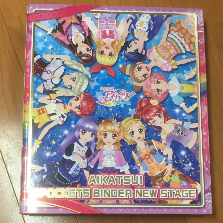 アイカツカードホルダー