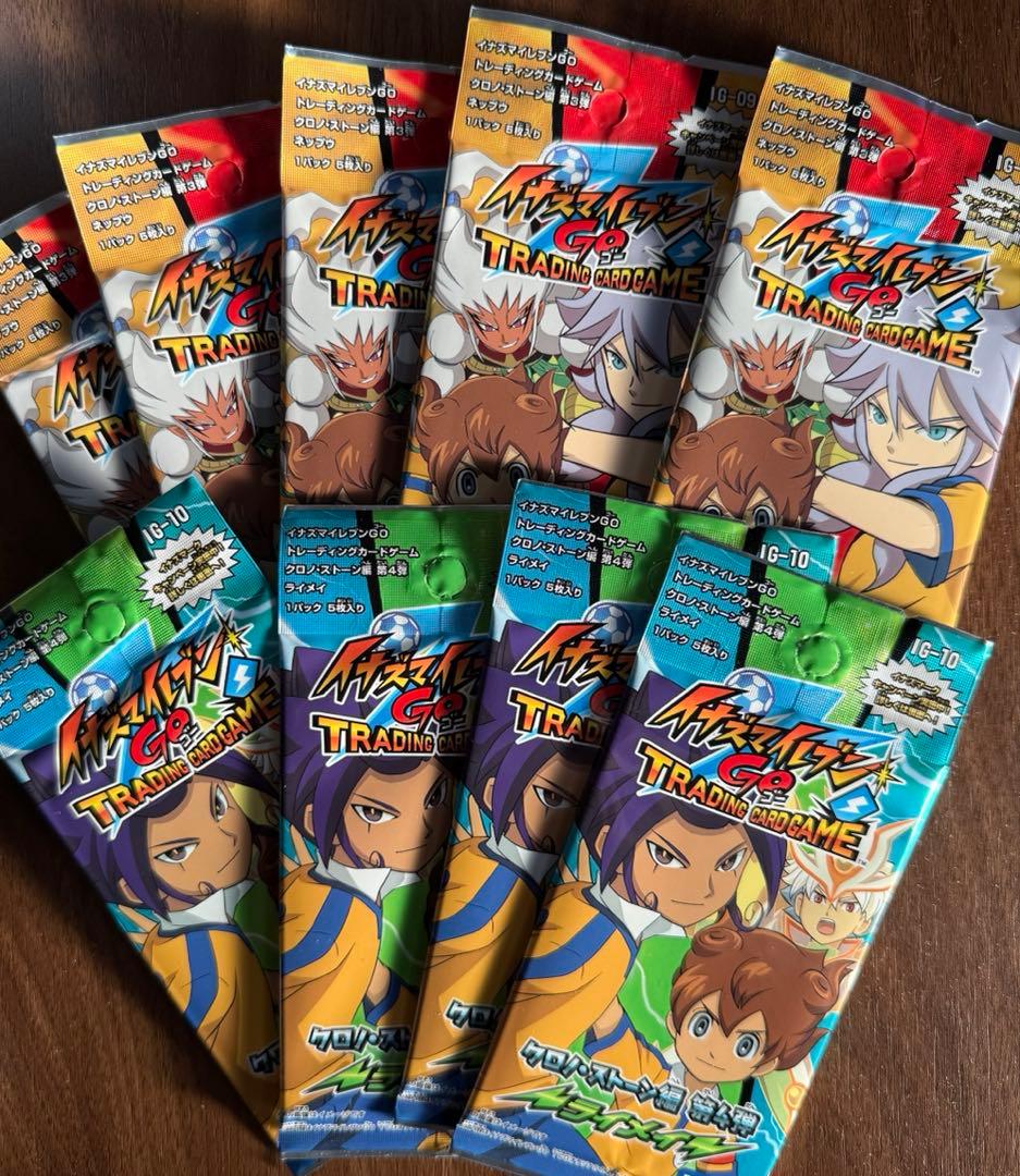 イナズマイレブンGOカード 8パック