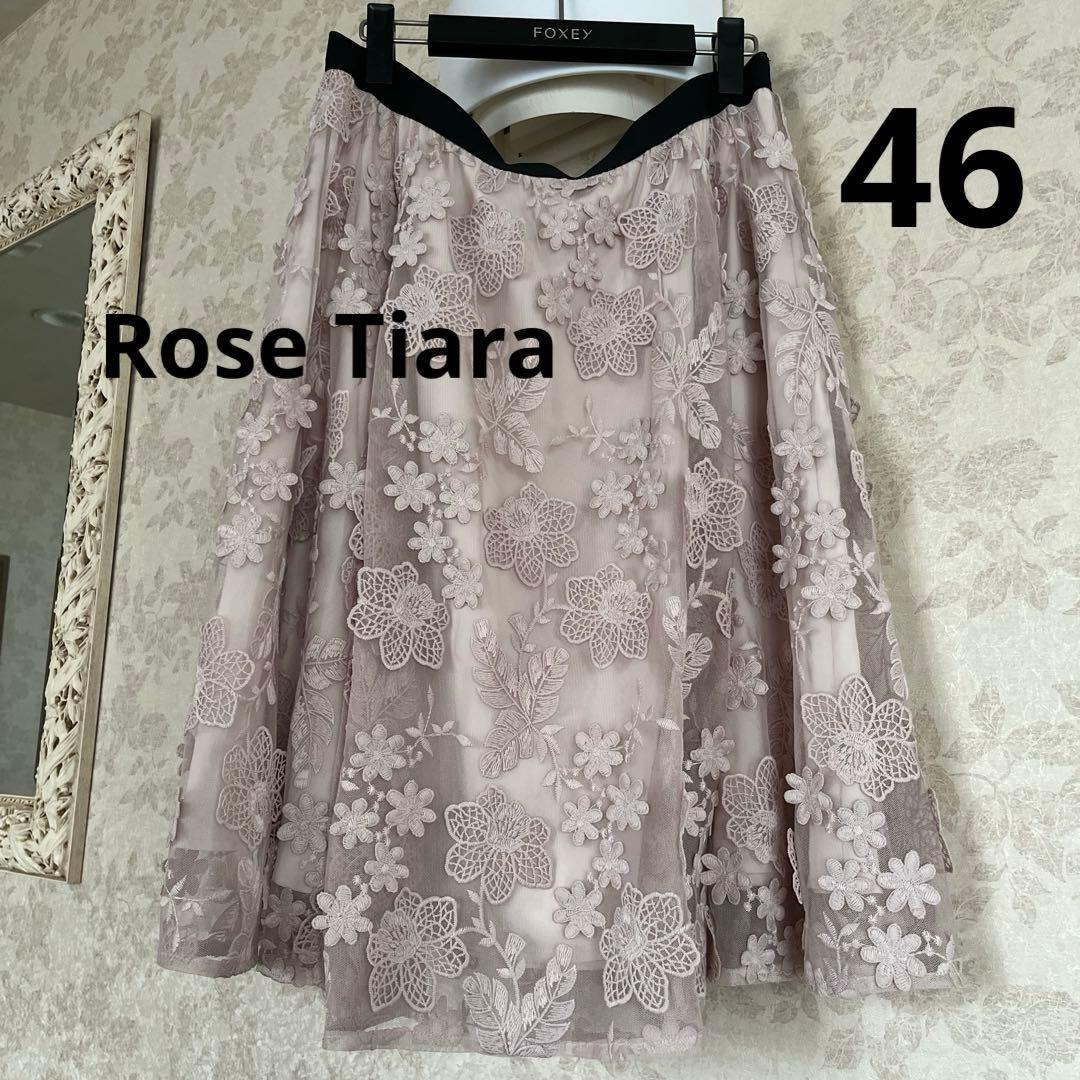 美品　大きいサイズ46 ローズティアラ　フラワー刺繍ウエストゴムスカート