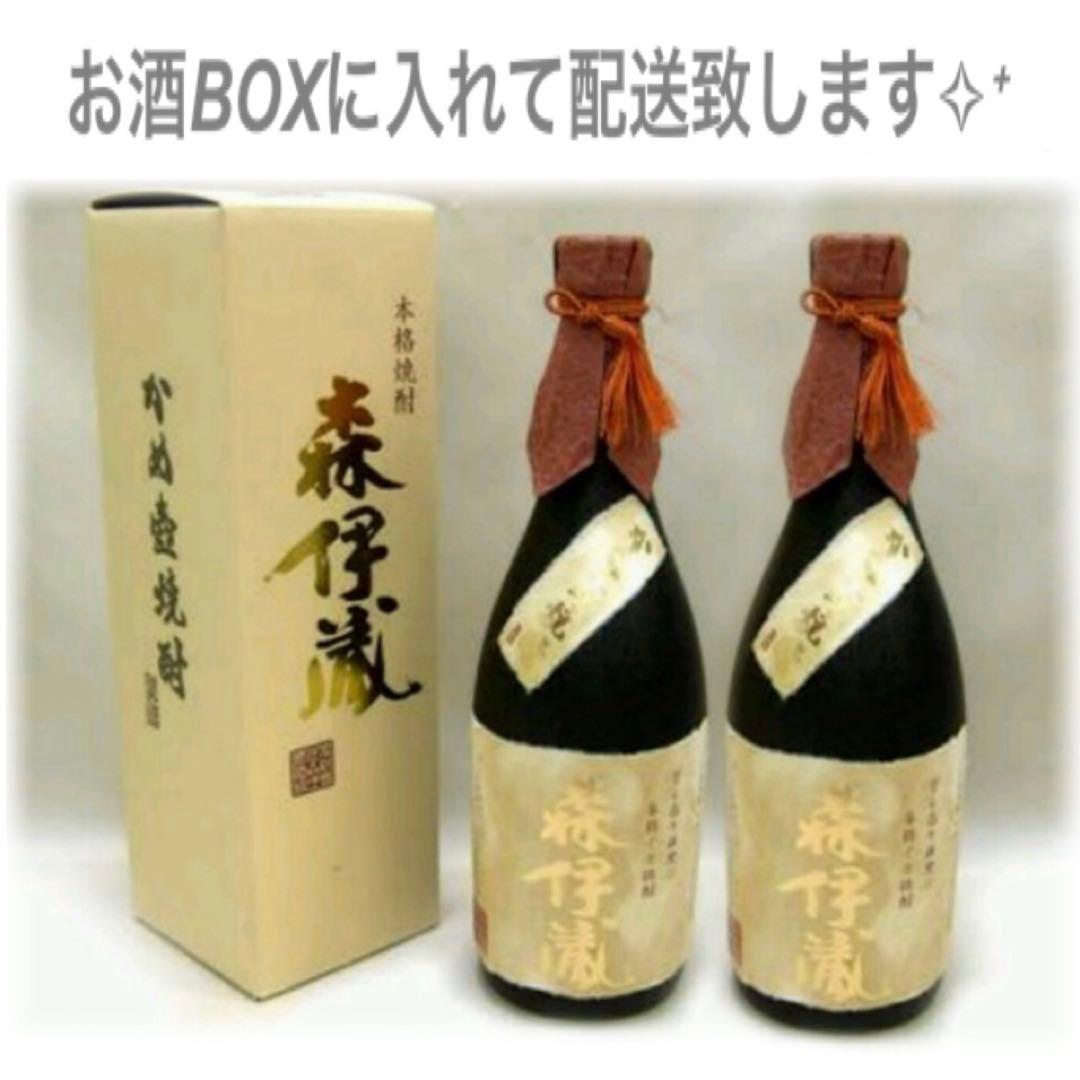 森伊蔵 金ラベル 720ml 2本セット✴︎高島屋10月+11月当選分
