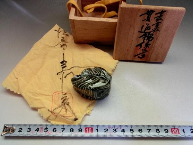 香合■表裏貫通錦「内田泰秀」木の葉香合 錦練上手 茶道具 日蓮宗法音寺住職 骨董