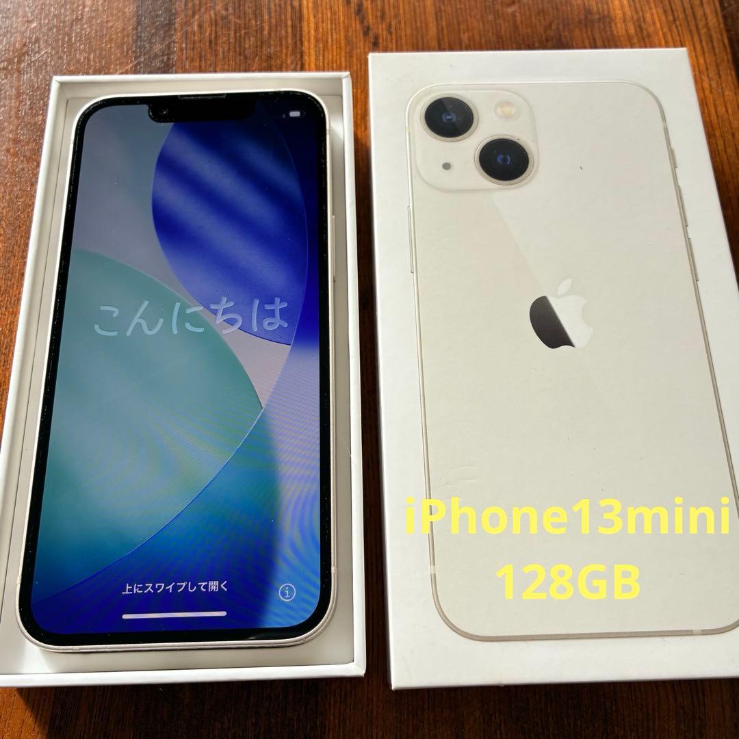 Apple iPhone 13 mini 128GB スターライト本体