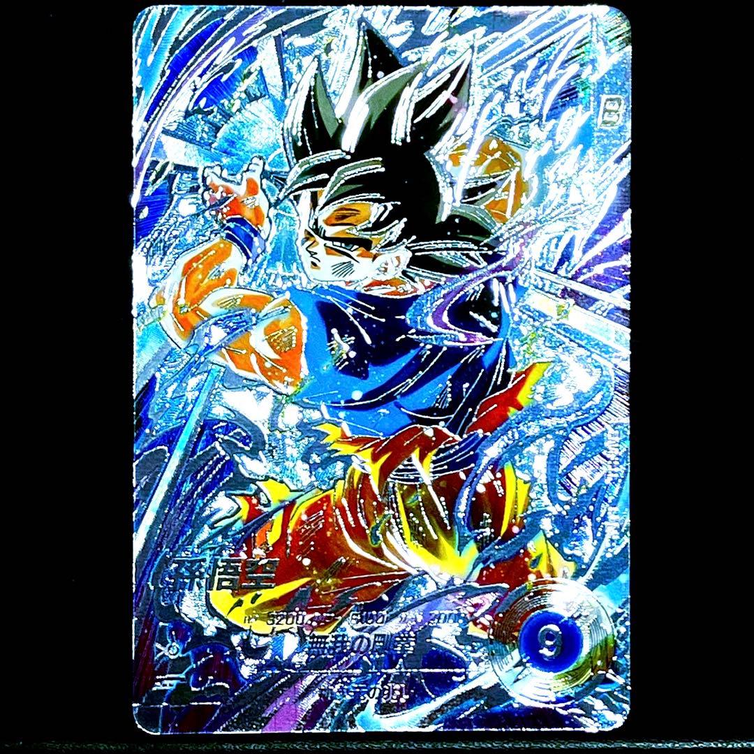 ★超激レア★パラレル★ 孫悟空【身勝手の極意\