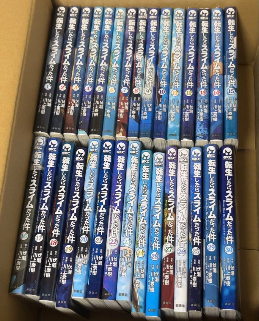転生したらスライムだった件 全巻セット(30巻)