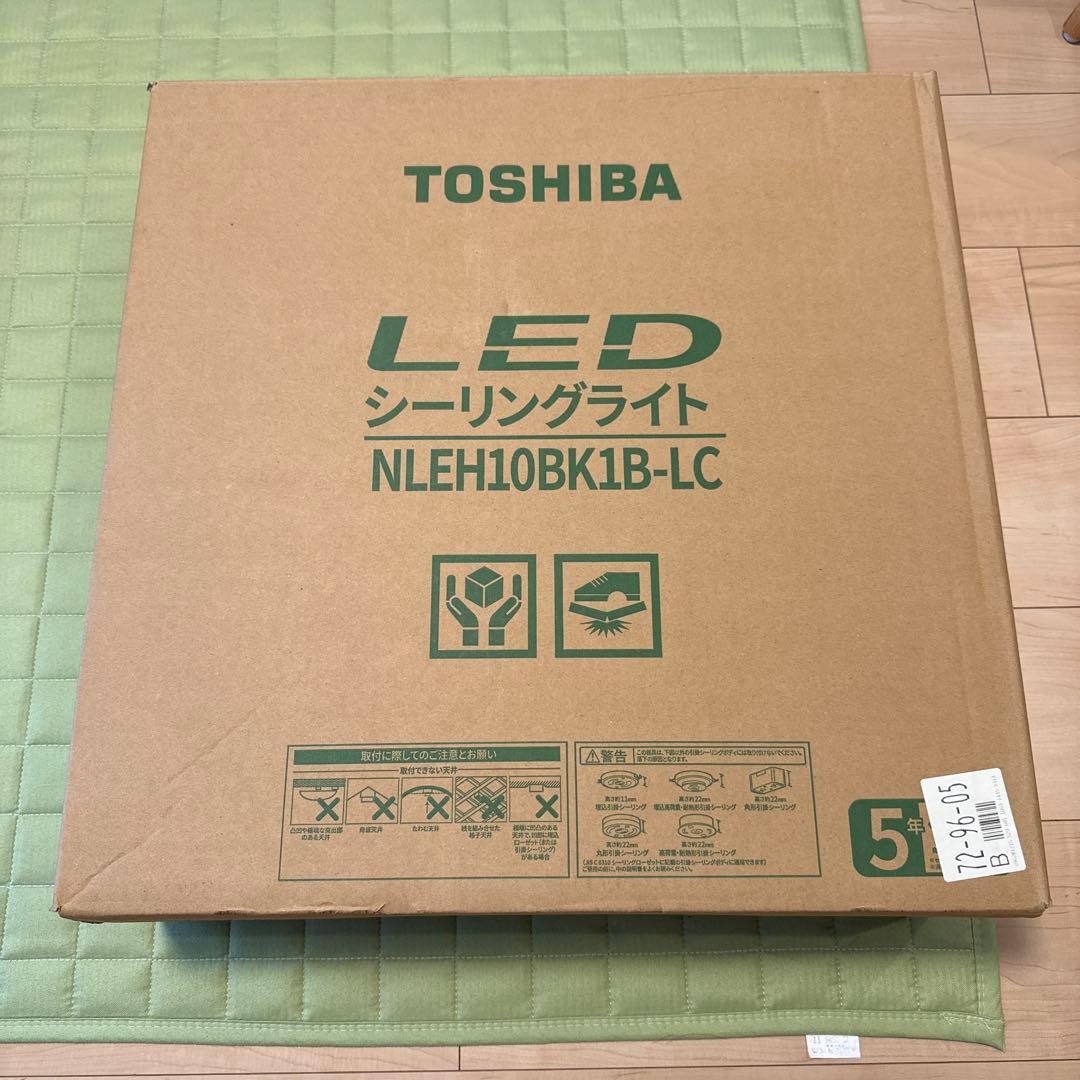 LEDシーリングライト　10畳用　TOSHIBA