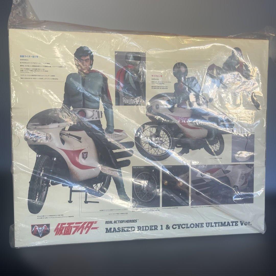 特撮 MASKED RIDER 1 & CYCLONE ULTIMATE Ver.