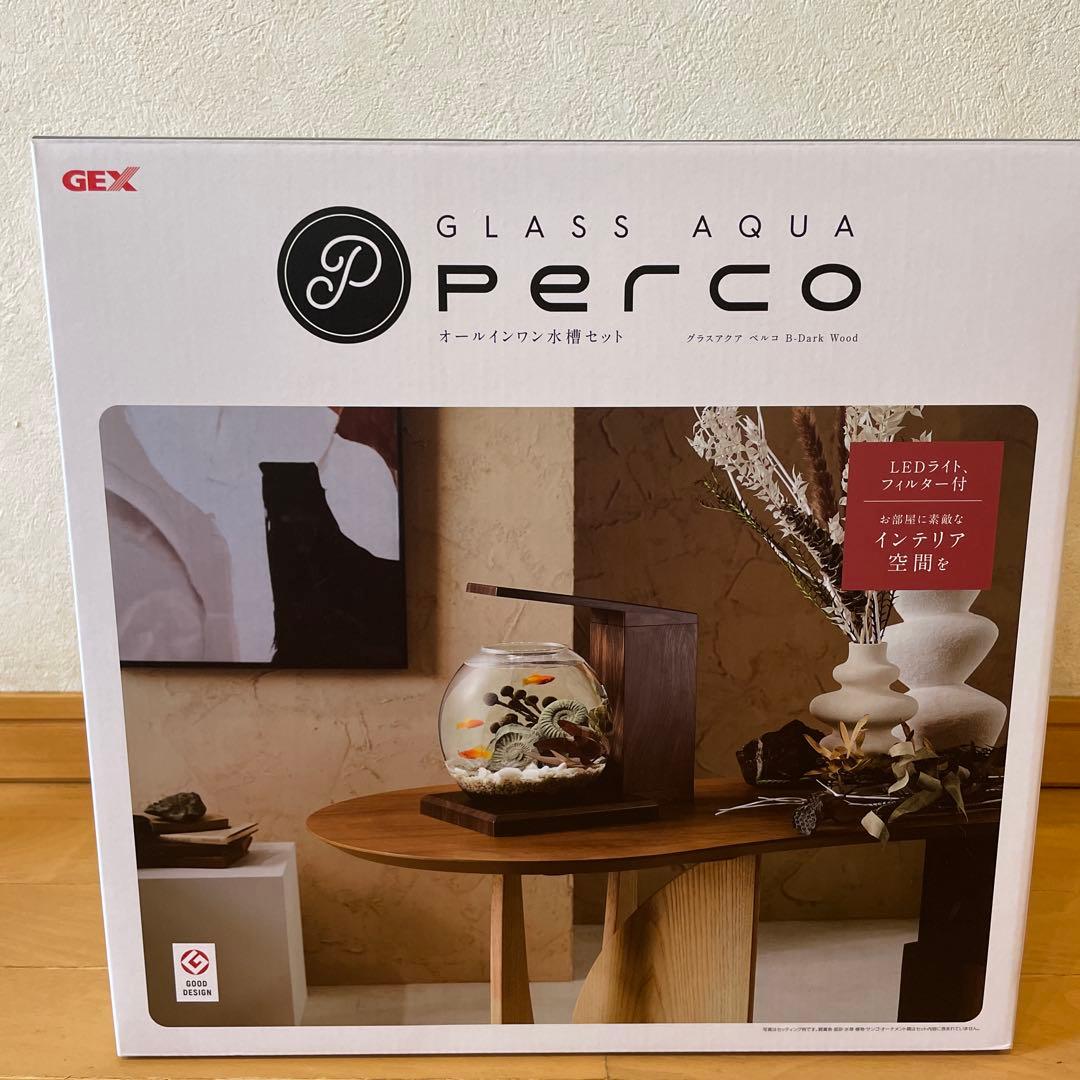 GEX GLASS AQUA PERCO ガラス水槽セット