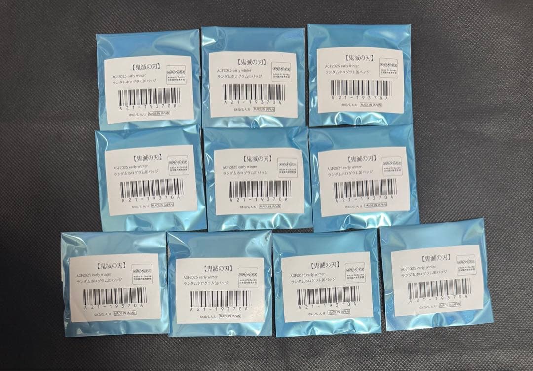 鬼滅の刃　AGF 2025 ランダムホログラム缶バッジ　未開封10個