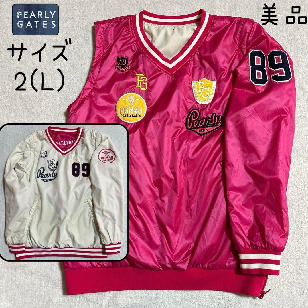 パーリーゲイツ　リバーシブル　4way　中綿　スニード　ベスト　ピンク　L