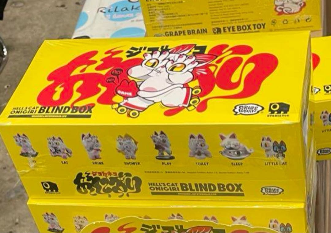 8個入り GRAPE BRAIN ジゴクネコおにぎり BLIND BOX おまけ