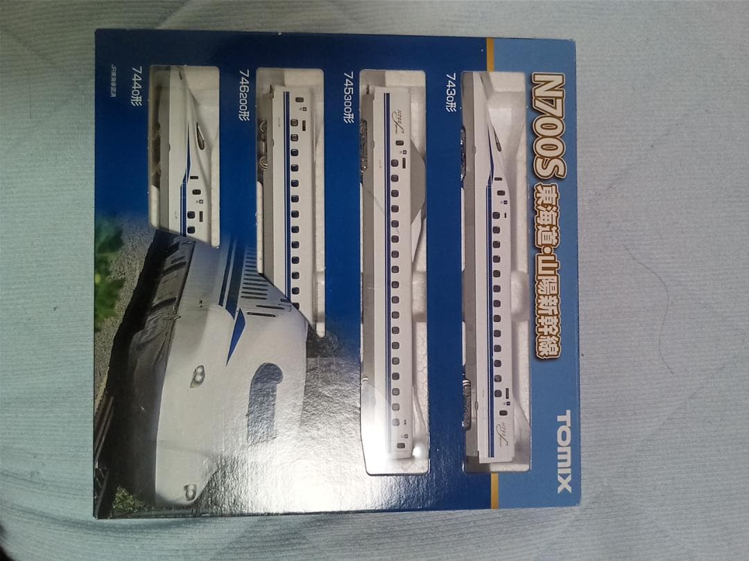 TOMIX N700S 新幹線 Zゲージ 4両編成