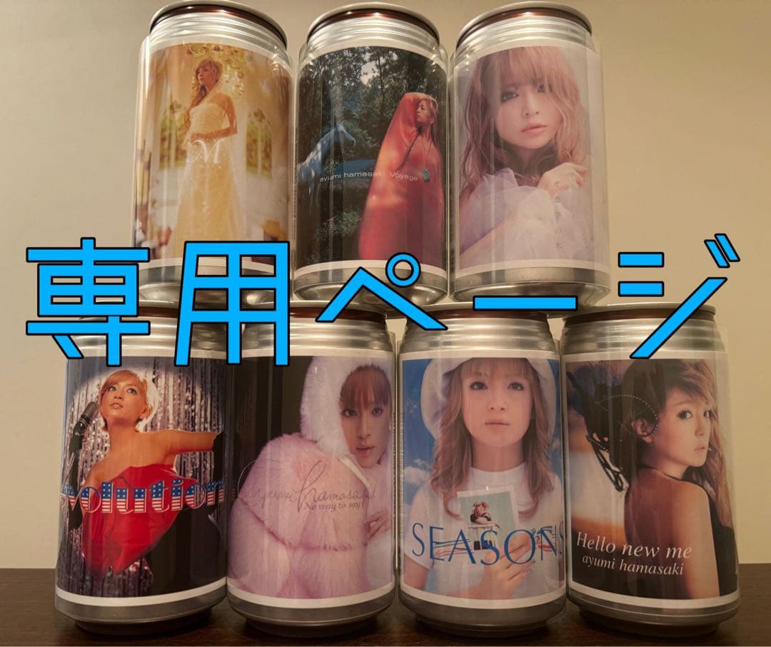 【ゆう0918】 SEASONS以外の6本セット