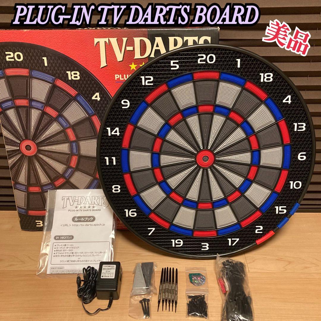 美品 PLUG-IN TV DARTS BOARD テレビダーツ ダーツボード