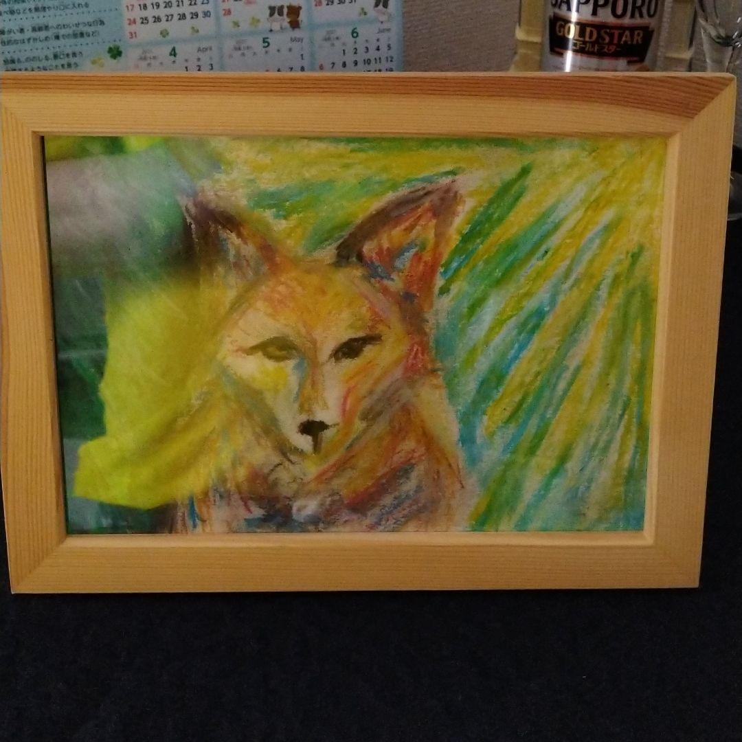 作者個人情報なので伝えません。要するにオークションかけたら値段ASKです