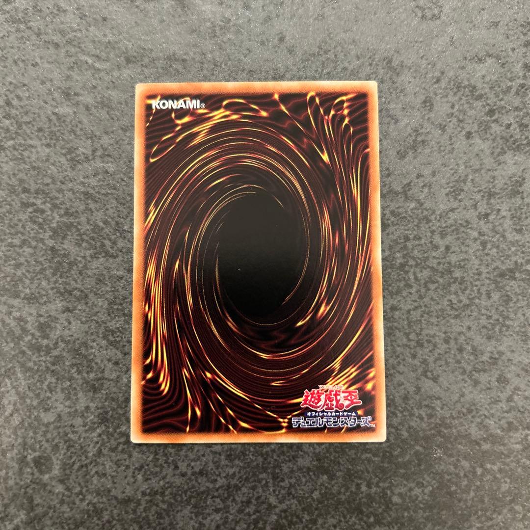 遊戯王　エクゾディア　プリズマ