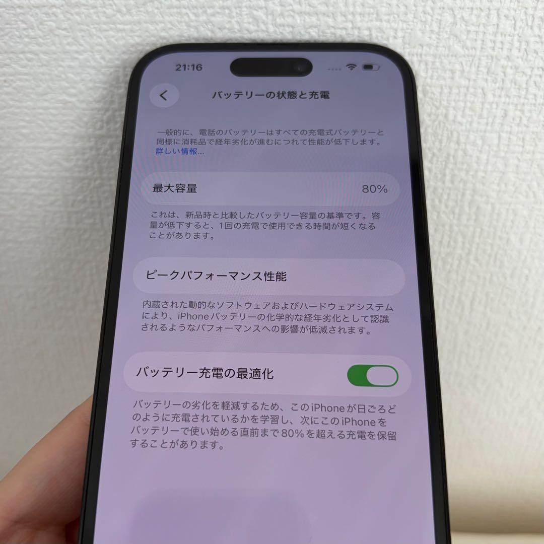 iPhone14 Pro 512GB スペースブラック
