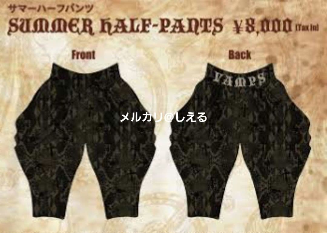 VAMPS  サマーハーフパンツ　HYDE