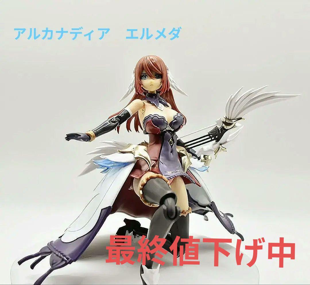 《エルメダ》＆《ゼノアルマ ブレイズオービス＆フレイムシュトラール》完成品