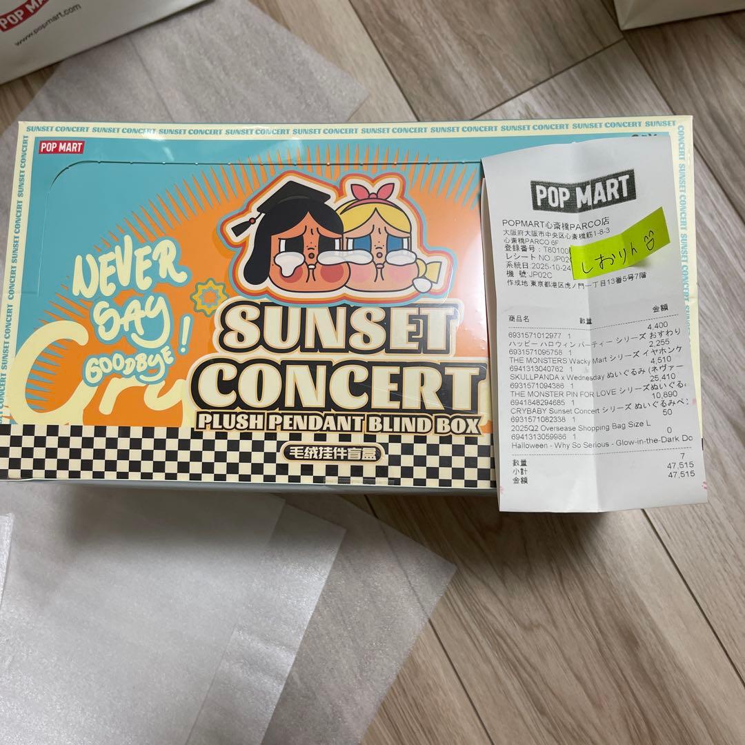 【正規品】CRYBABY★SUNSET CONCERT★アソート