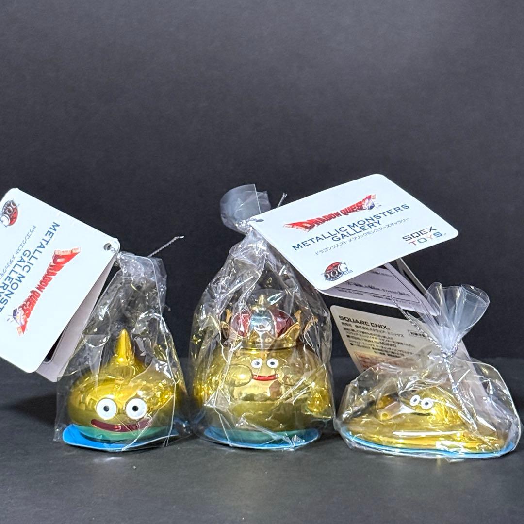 メタリックモンスターズギャラリー はぐレモン、レモンスライム、レモンキング　新品