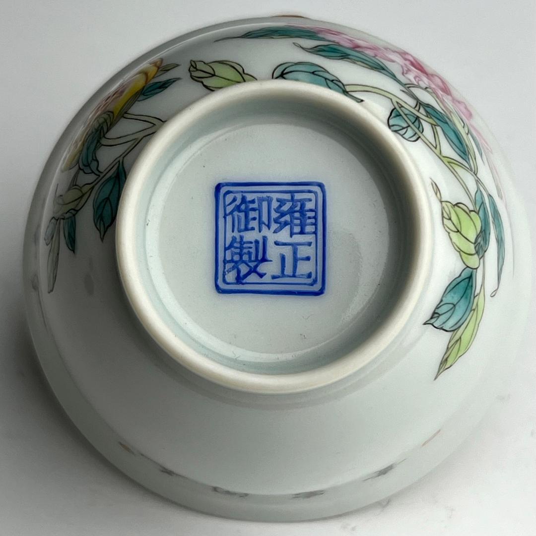 粉彩蝶々花樹紋杯 一対 雍正御製 款 清時代 擺件 中国古玩 中国美術 A827