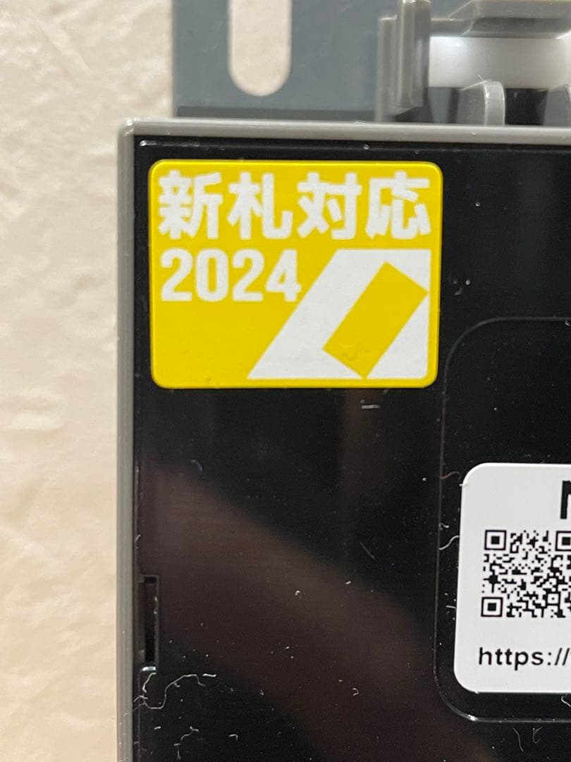 コンラックスビルバリ　新紙幣対応　紙幣識別器　自販機　券売機