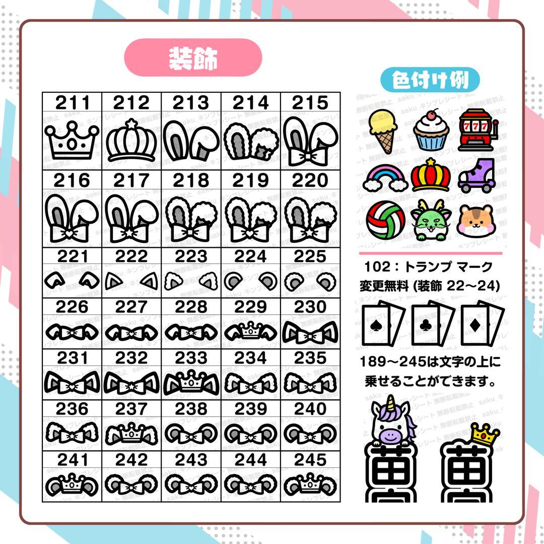 【受付中！】キンブレシート カラーキンブレシート オーダーページ