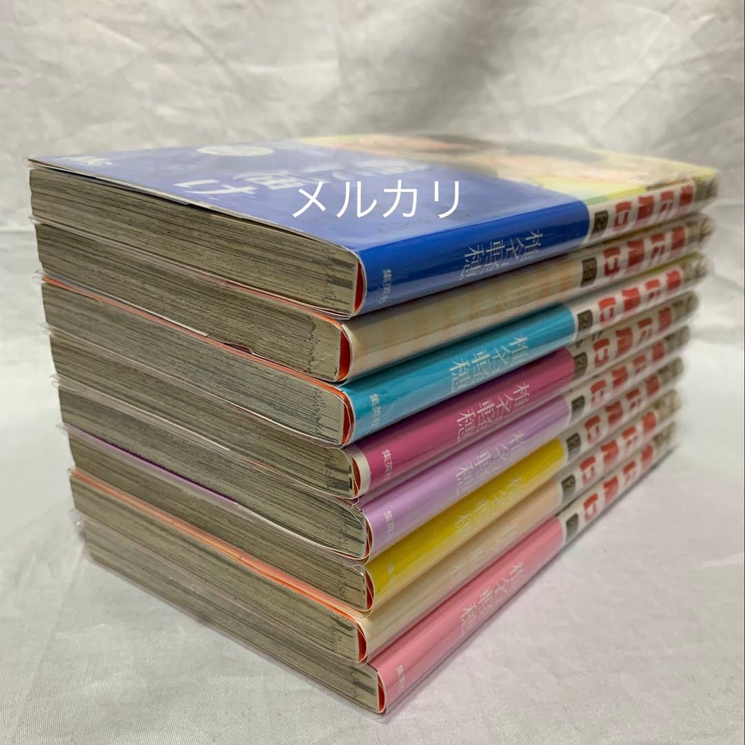 「君に届け」　「運命の人」　「君に届けFANBOOK」椎名軽穂先生　34冊セット