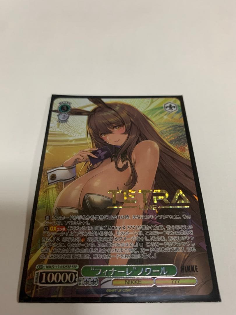 ヴァイスシュヴァルツ　“フィナーレ”ノワール　SSP おまけ付きニケヴァイス