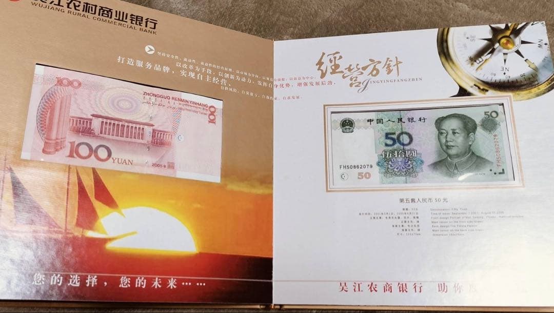 中国　記念銀貨　2008年 中国 記念貨幣セット　貨幣アルバム