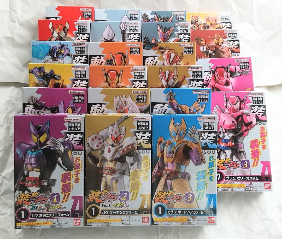 新品未開封　装動　仮面ライダー ガヴ ゼッツ ガッチャード ギーツ セット