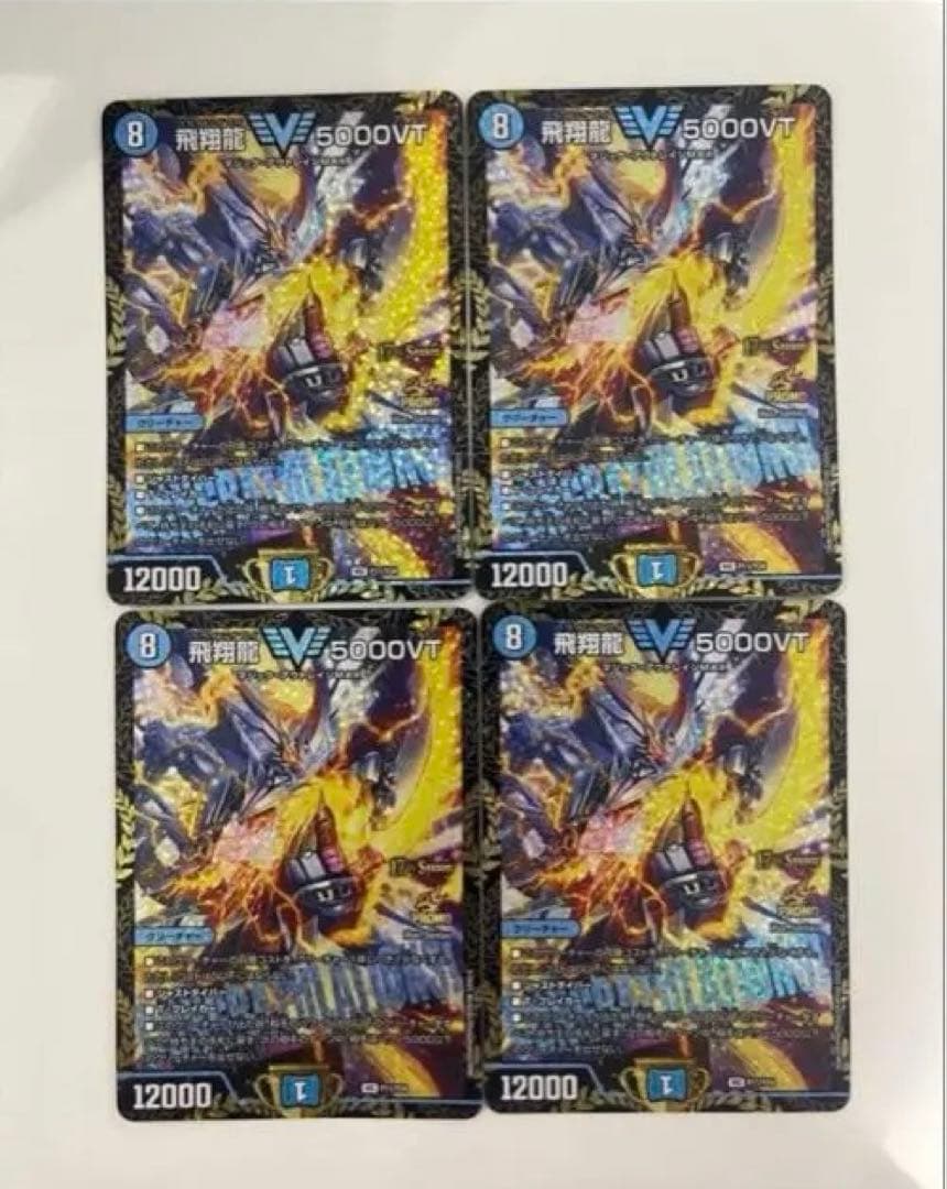 5000VT プロモ　4枚　デュエルマスターズ